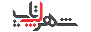 فروشگاه اینترنتی شهر لپ تاپ | مثل هیچکس...!